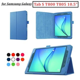SAMSUNG 適用於三星 Galaxy Tab S 10.5 SM-T800 SM-T805 平板電腦超薄 PU 皮套