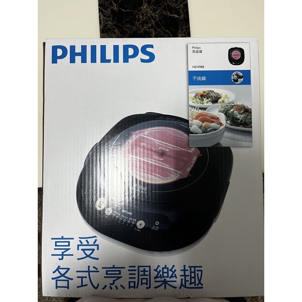 飛利浦philips 電磁爐 HD4988