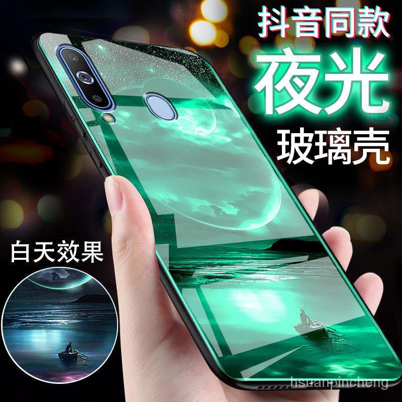 三星手機殼 三星 Galaxy A8s手機殻玻璃夜光SM-G8870保護套硅膠軟男女款硬潮 PT2Y