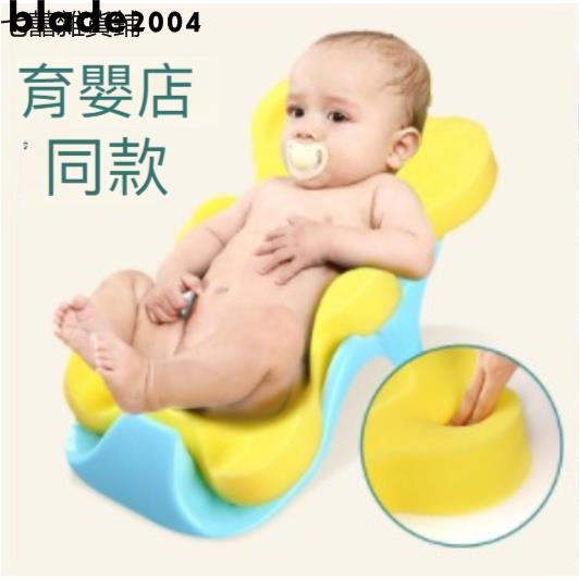 新品 嬰兒洗澡海綿生寶寶洗澡盆浴墊浴盆防滑墊可坐躺托通用浴架 優選
