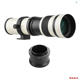 [5S] 相機 MF 超長焦變焦鏡頭 F/8.3-16 420-800mm T 卡口帶 NEX 卡口轉接環通用 1/4