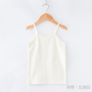 90-150CM 女童吊帶衫 夏季兒童棉質無袖吊帶 寶寶打底衫小背心 女孩打底內搭 無袖吊帶背心