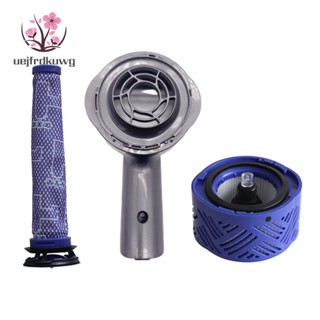 Dyson V6 DC58 DC59 DC61 DC62 DC74 吸塵器電機後蓋前/後過濾器套件更換配件的配件套件