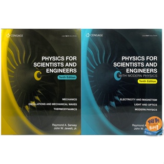 現貨<姆斯>Physics for Scientists and Engineers with Modern Physics 套書10e Serway 9789579282147 <華通書坊/姆斯>