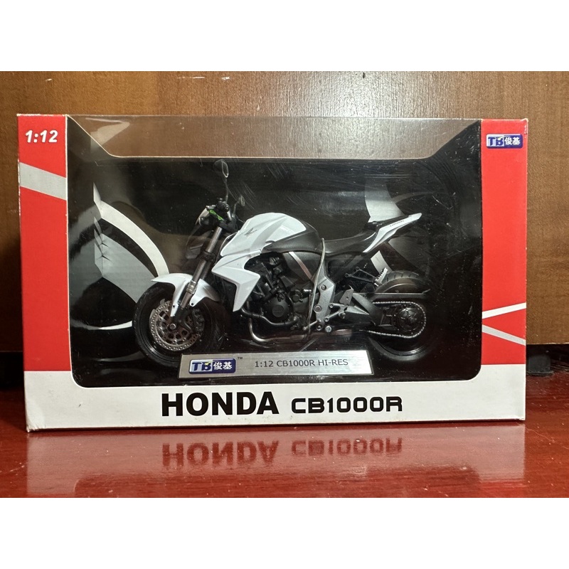 僅此一台 現貨 絕版 限量 稀有 1/12 1:12 重機 模型車 重型機車 本田 Honda CB1000R