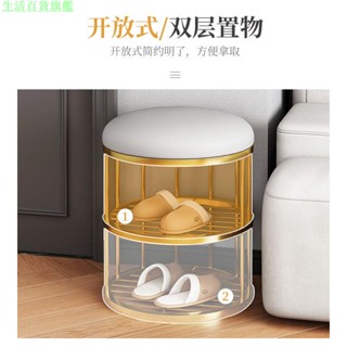 生活百貨旗艦 入戶換鞋凳 家用創意輕奢軟包坐墊門口床尾凳鞋櫃換鞋凳壹體穿鞋凳