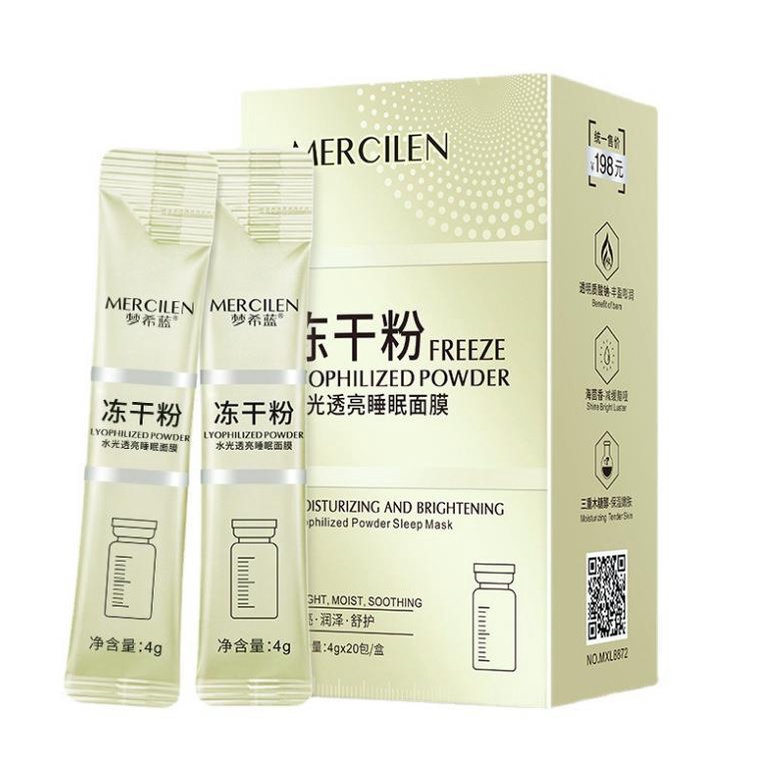 MERCILEN 海茴香水光透亮凍乾粉睡眠面膜4g*20包/盒,塗抹式面膜,免洗凍膜,幫助肌膚呈現水光亮澤,水潤保溼,柔