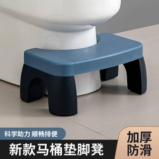 馬桶凳 家用廁所凳子 成人兒童 廁所馬桶墊腳凳 坐便凳 孕婦脚踏 脚踩凳