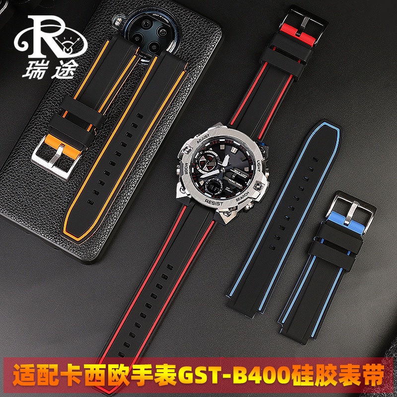 適配G-SHOCK卡西歐鋼鐵之心GST-B400凸口樹脂矽膠手錶帶男14mm