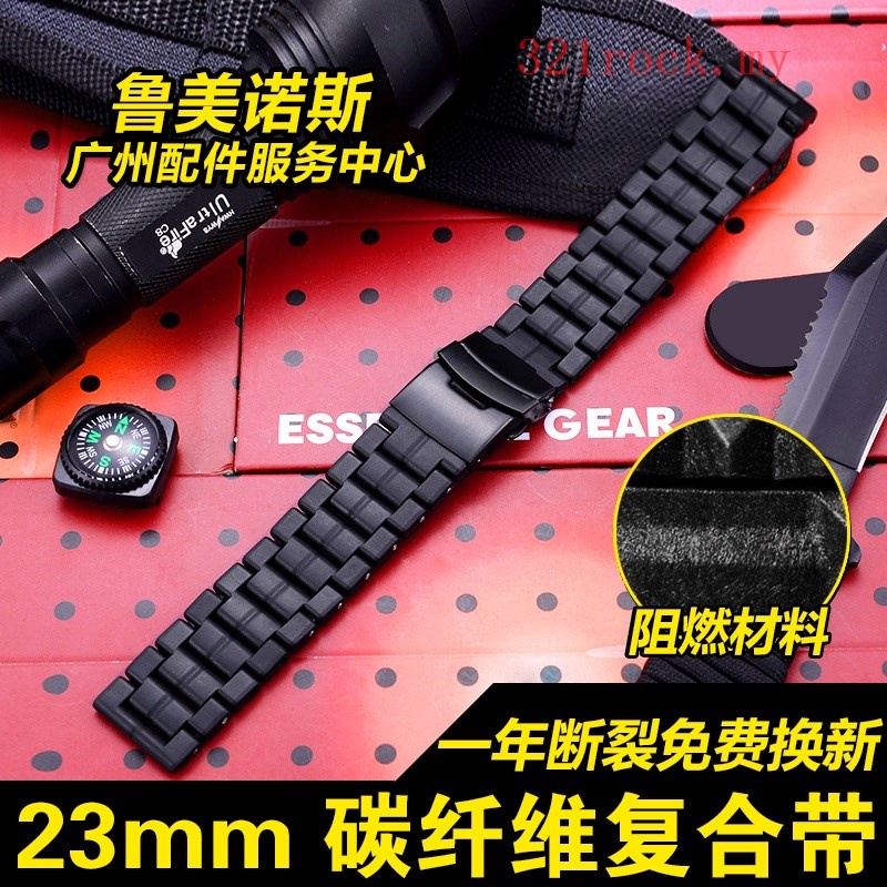 適用luminox錶帶魯美諾斯23mm碳纖維男錶帶3051塑鋼22mm錶帶8800