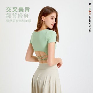 YOYOPEACH 皮拉提斯服 瑜珈服 春夏新款 帶胸墊 美背短袖T恤 女 修身裸感 運動上衣 快乾健身衣