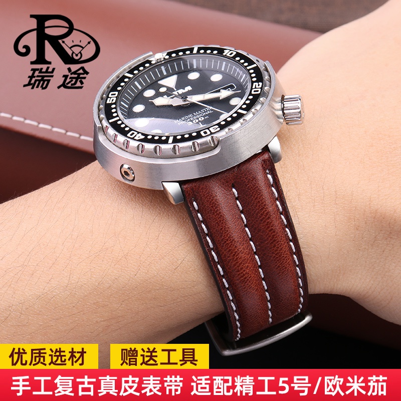 手工復古真皮錶帶 適配精工鮑魚 罐頭 歐米茄超霸海馬手錶帶22mm