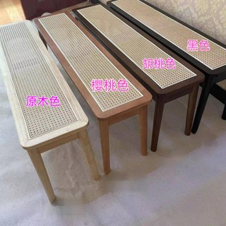 可開發票 家用實木藤編昌迪加爾椅餐椅床尾凳家用入門可坐長條凳子換鞋凳ins風家用實木編藤換鞋長凳入戶凳床尾凳編織長條凳