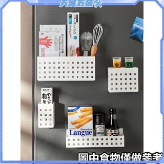 ✡冰箱磁吸收納✡日本磁吸收納盒冰箱側面置物架磁鐵免打孔壁掛式廚房保鮮膜收納盒