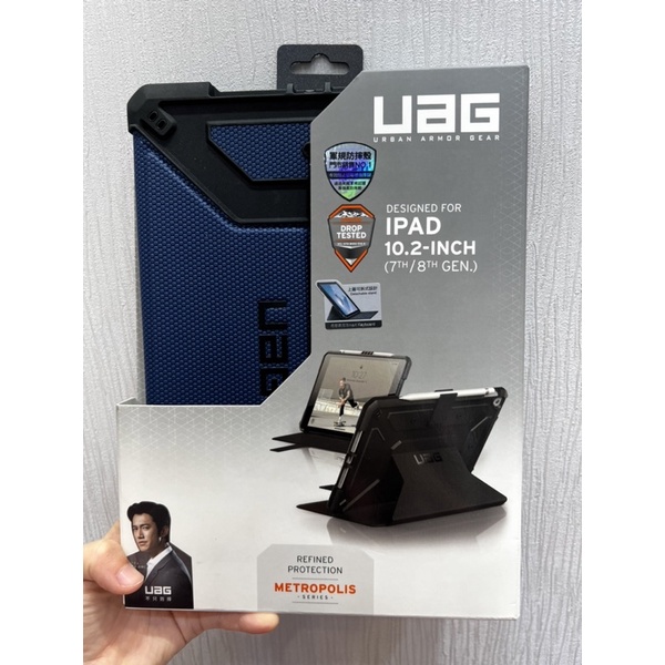 【全新特價】UAG iPad  10.2吋 耐衝擊保護殼