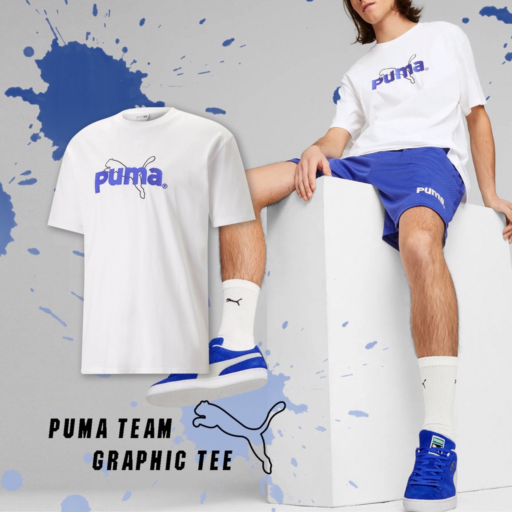 Puma 短袖 Team Graphic 男款 白 短T 寬鬆 基本款 刺繡 瘦子同款【ACS】 53825602