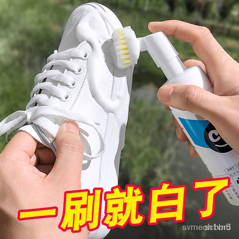 台灣出貨8H隔日達小白鞋清洗神器清潔洗鞋刷鞋擦鞋神器去汙白鞋專用一擦白非濕巾 白鞋增白 白鞋清洗 擦鞋神器