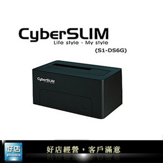 【好店】全新 CyberSLIM S1-DS6G 硬碟外接盒 備份硬碟 外接硬碟 2.5吋 3.5吋 USB3