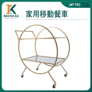 寶咖咖建築工具 工作推車 工具車 置物架 餐車手推車 廚房收納 茶水車 MIT-TRO 送餐車