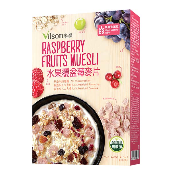 Vilson米森水果覆盆莓麥片 400g/盒【鮮物良品】