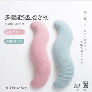 睡覺抱枕 孕婦抱枕 可拆洗 夾腿抱枕 日本安撫抱枕孕婦孕期抱枕女側睡夾腿超大長條 抱枕