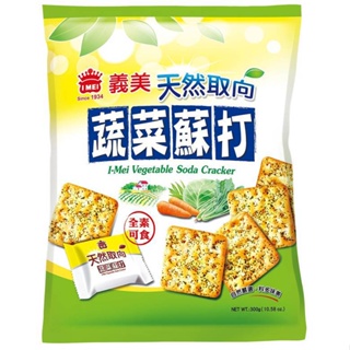 義美 天然取向蘇打餅乾(蔬菜)袋裝(300g/袋)[大買家]