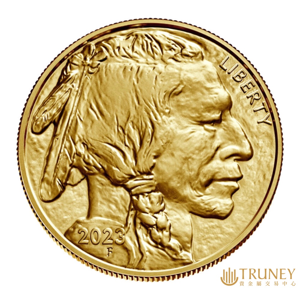 【TRUNEY貴金屬】2023美國水牛金幣1盎司 / 約 8.294台錢