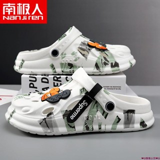 【限時免運】南極人厚底洞洞鞋男夏2022新款時尚百搭潮拖防滑休閑ins沙灘涼鞋 室內拖鞋 居家拖鞋 浴室拖鞋 止滑拖鞋