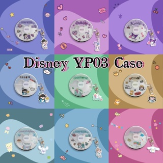 迪士尼 YP03 保護套卡通透明迪士尼 YP03 軟耳機保護套