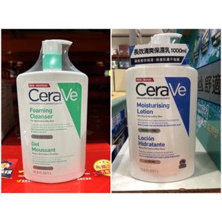 🛍好市多Costco代購CERAVE適樂膚溫和泡沫潔膚露 長效清爽保濕乳