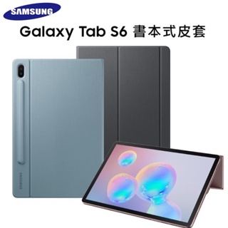 ☜Samsung 三星 Galaxy Tab S6 書本式皮套 翻蓋磁吸T860/T865