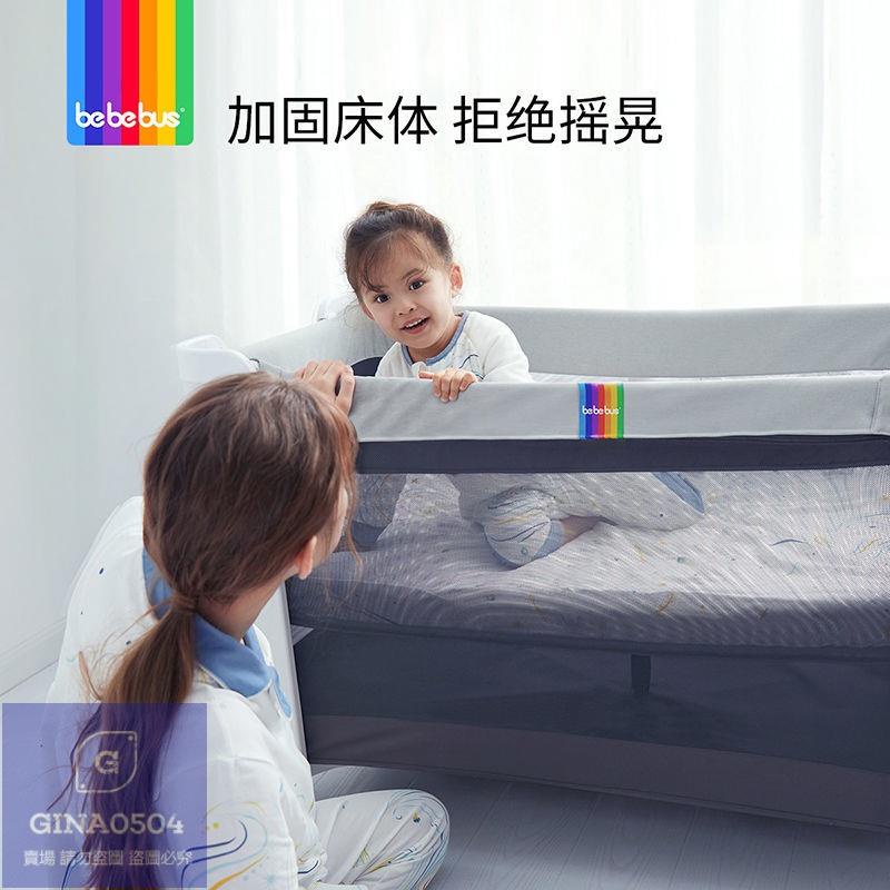 【七年之期】Bebebus嬰兒床拼接大床筑夢家寶寶新生小床多功能便攜式折疊bb床