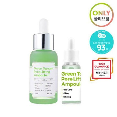 [Sungboon editor] Green Tomato Pore Lifting Ampoule special