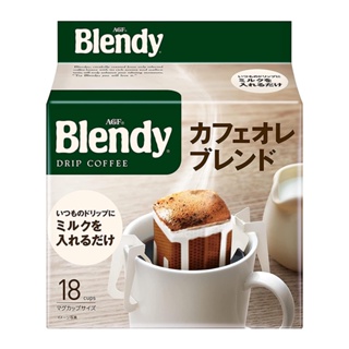AGF Blendy濾掛式咖啡(芳醇) 7g x18入【家樂福】