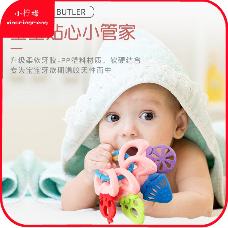 水果牙膠 嬰兒牙膠磨牙棒立體水果矽膠訓練咬膠咬樂玩具 嬰兒用品 寶寶咬膠 牙齒訓練器