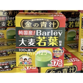 ((好市多現貨))2026.06🎀日本藥健BARLEY 大麥若葉粉末 100%青汁 抹茶風味(3g/包)膳食纖維