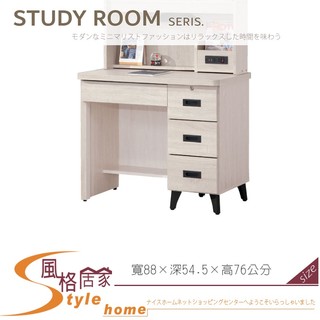 《風格居家Style》冰島白橡3尺書桌/下座 078-10-PH