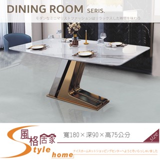 《風格居家Style》909 L型6尺餐桌 039-02-PX