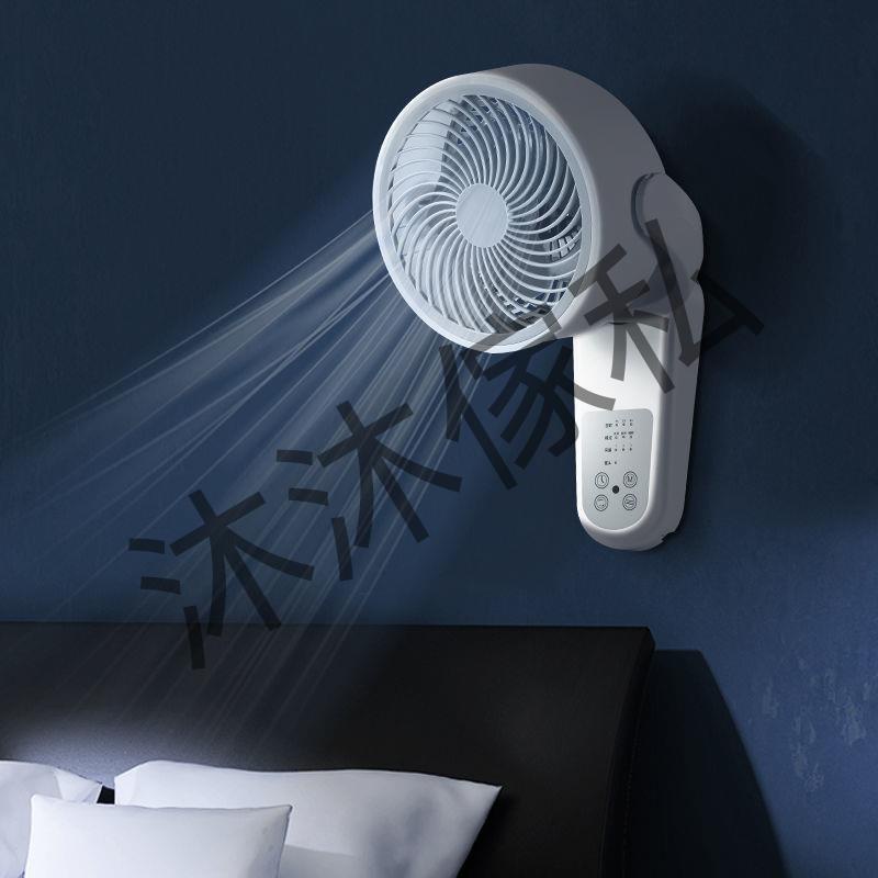 壁扇壁掛式空氣循環扇家用電風扇廚房衛生間免打孔掛壁式遙控電扇