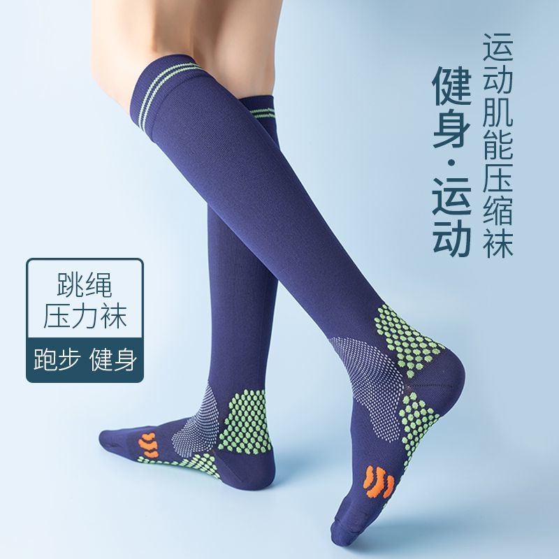 台灣桃園保固醫療康復矯正專賣店襪子女運動跑步壓力襪塑形高壓加強版膝蓋小腿襪室內跳繩裝備瑜伽