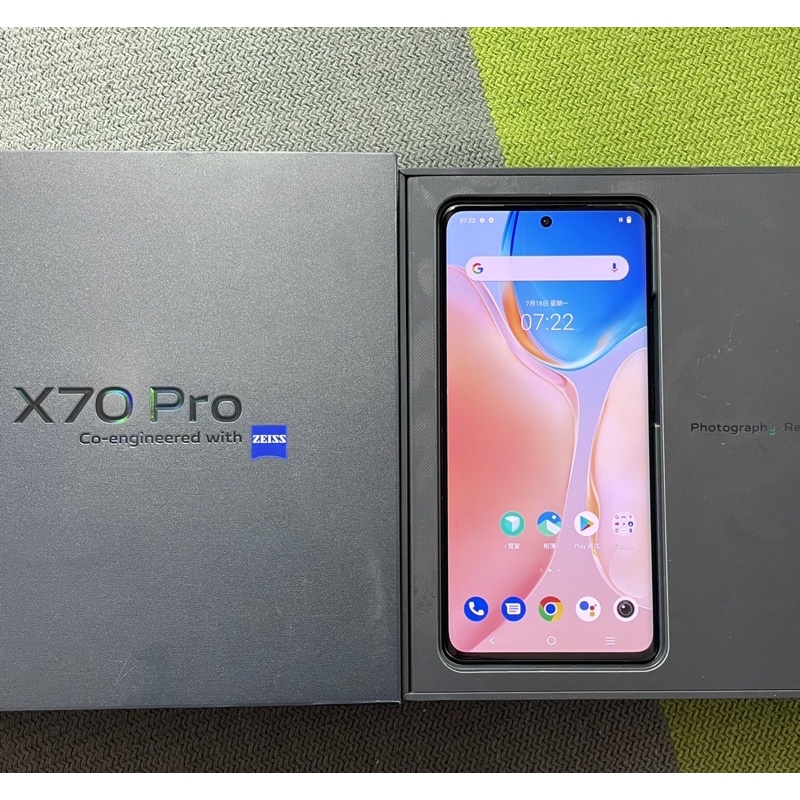 Vivo X70 Pro 12G 256G 95成新 黑 vivoX70pro X70pro v2105 2105 二手