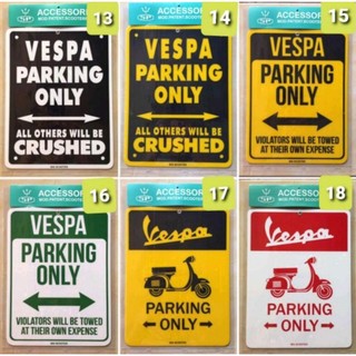 Vespa 停車場只有壁掛裝飾