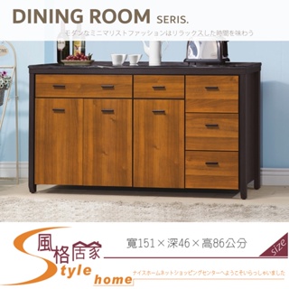 《風格居家Style》黃金雙色5尺黑白根石面收納櫃/餐櫃/下座 042-04-PK
