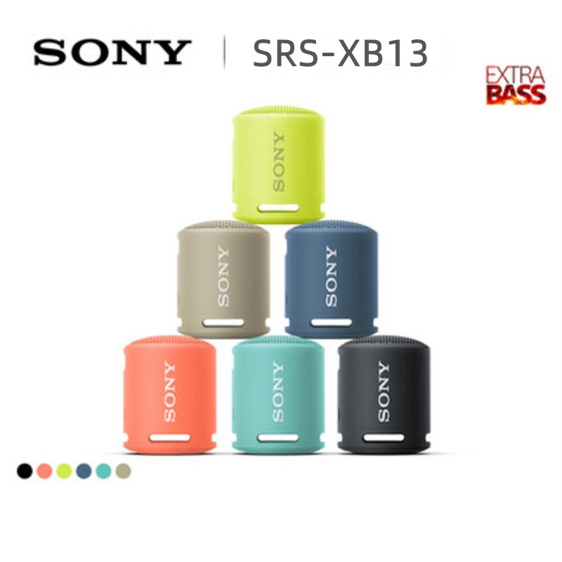 索尼 Sony SRS-XB13 EXTRA BASS 便攜無線音箱 XB13無線藍牙低音炮戶外迷你音響