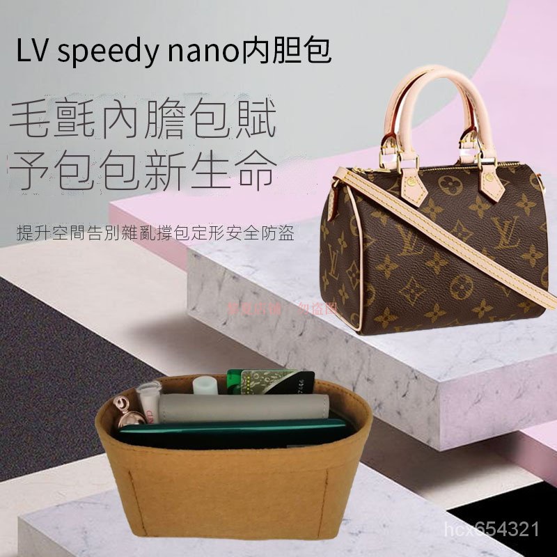 .【限时下杀】適用LV speedy nano包內膽包中包16 20枕頭包內襯包撐 收納整理包現貨速發快速发货