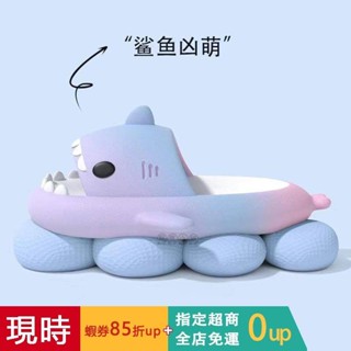 第二代 鯊魚拖鞋 彩虹鯊魚拖鞋 女拖 地板拖 踩屎感 室內拖鞋 防滑防水拖鞋 厚底 情侶拖鞋 浴室拖鞋 防臭拖鞋 涼拖鞋