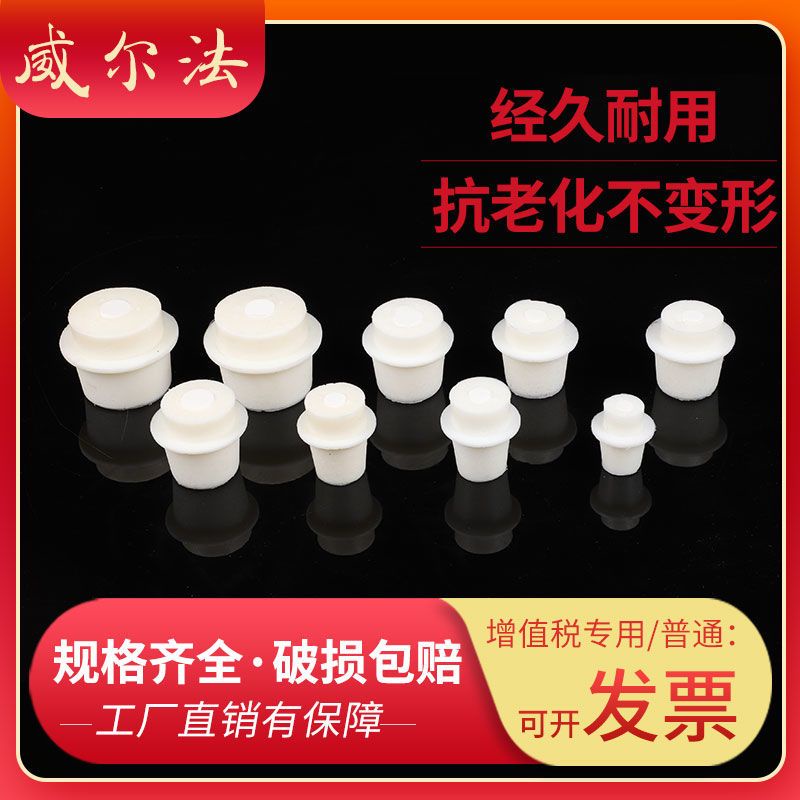 ❤VSE3❤硅膠塞玻璃試管三角燒瓶塞海綿塞耗材實驗儀器錐形瓶塞子抽濾瓶塞