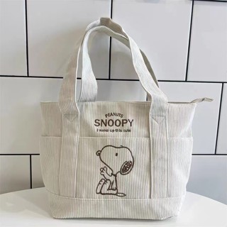 史努比燈芯絨托特包 Snoopy單肩包 手拎包 手提包 休閒 百搭 學生 大容量