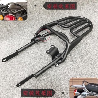 凱旋T120復古重機改裝凱旋t100 t120後扶手後貨架尾架speed Street Twin改裝後尾架