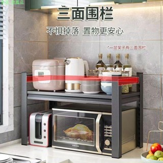家居 旗艦店 加厚廚房置物架壹層兩層微波爐收納架子家用調料架烤箱鍋架儲物架